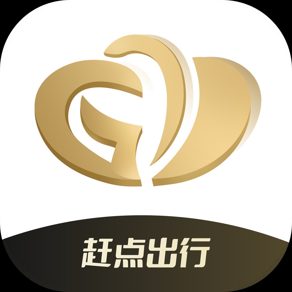 赶点司机