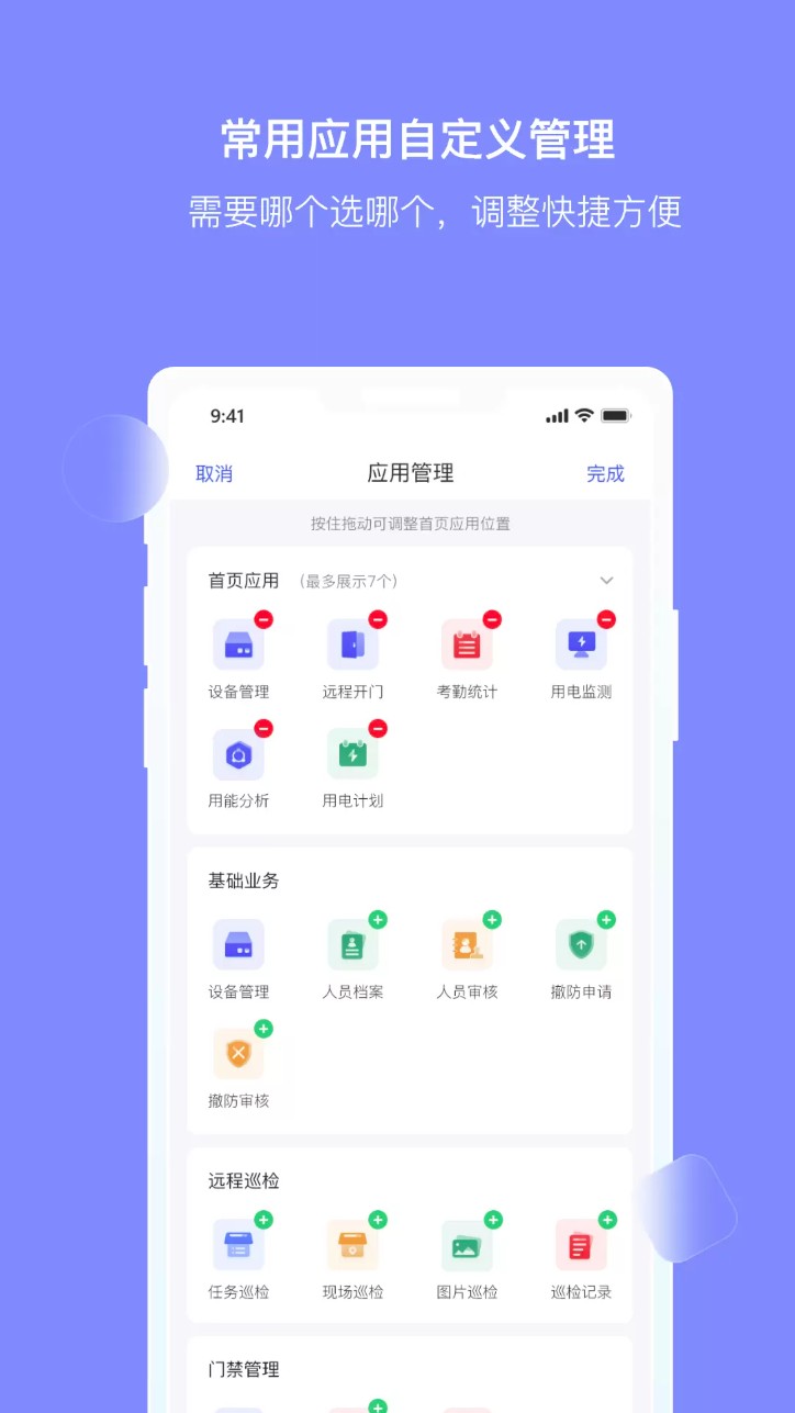 大华云睿