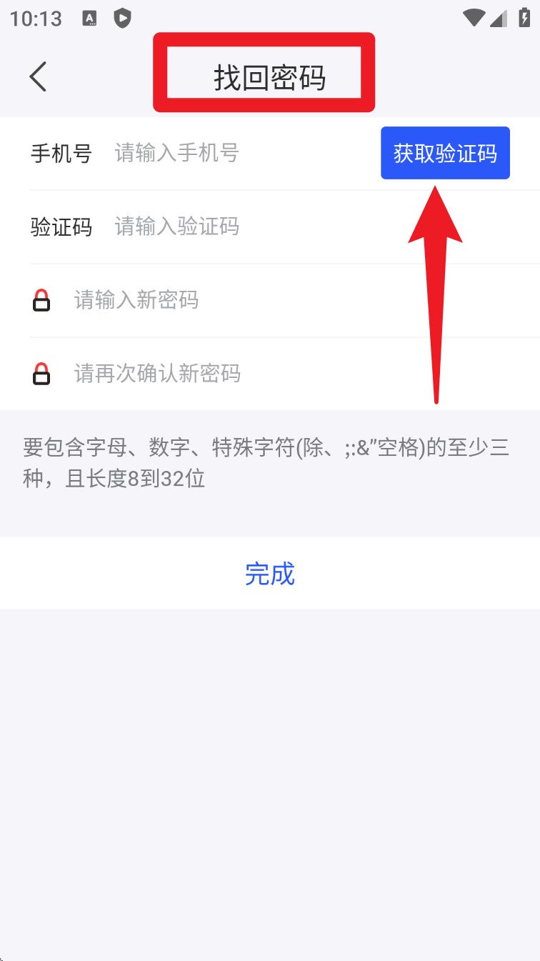 大华云睿
