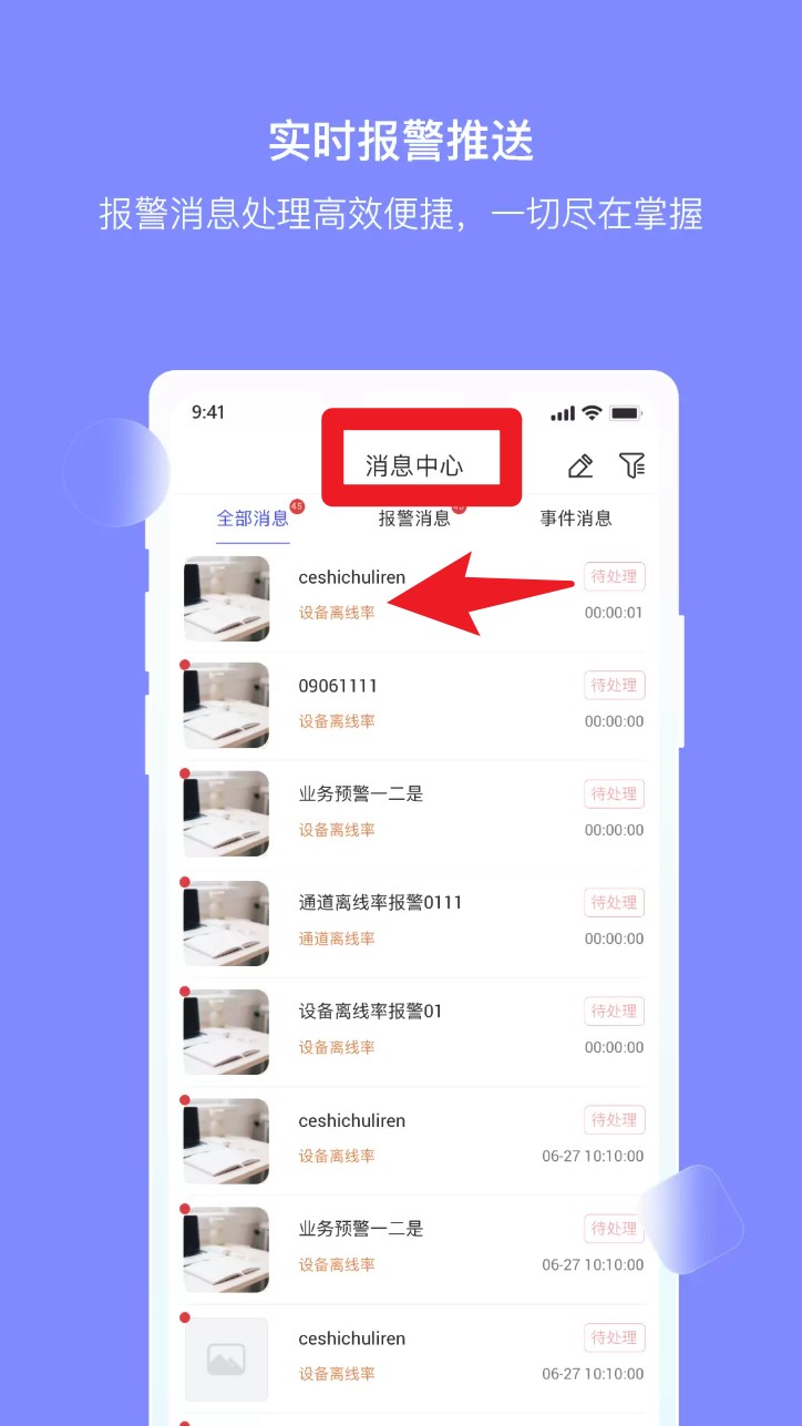 大华云睿