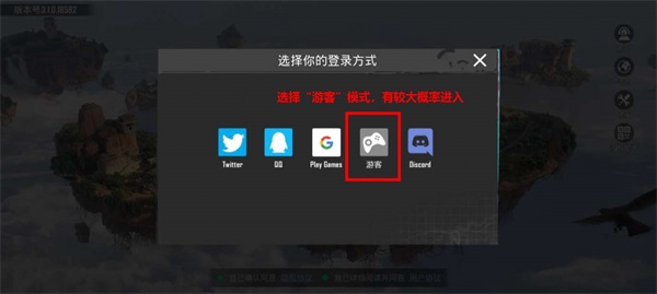CC加速器