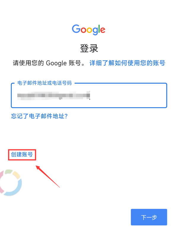 CC加速器