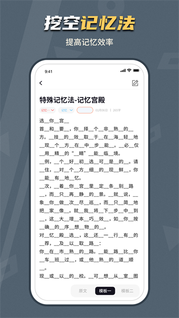 背个x啊