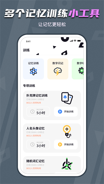 背个x啊