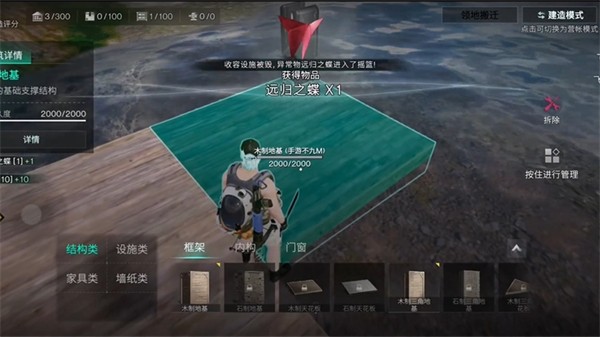七日世界测试服下载