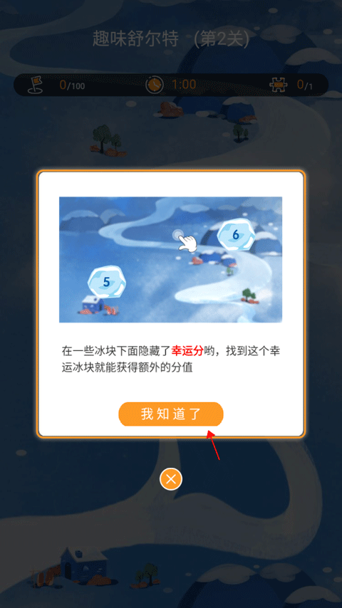 青蛙脑训练