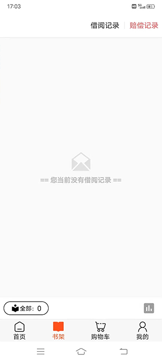 读书吧