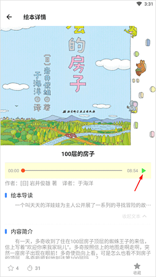 读书吧