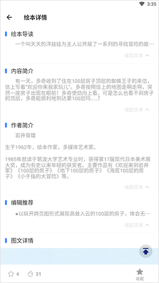 读书吧