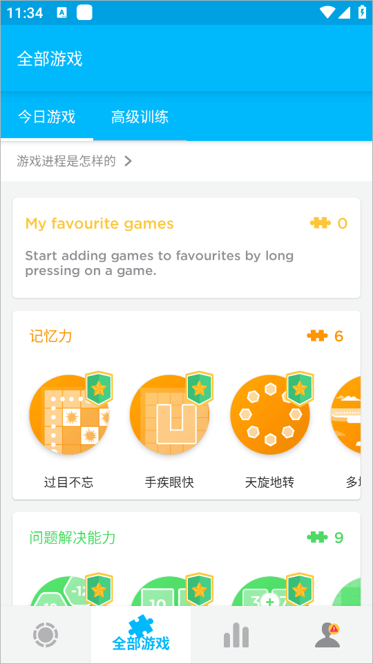 Peak智客