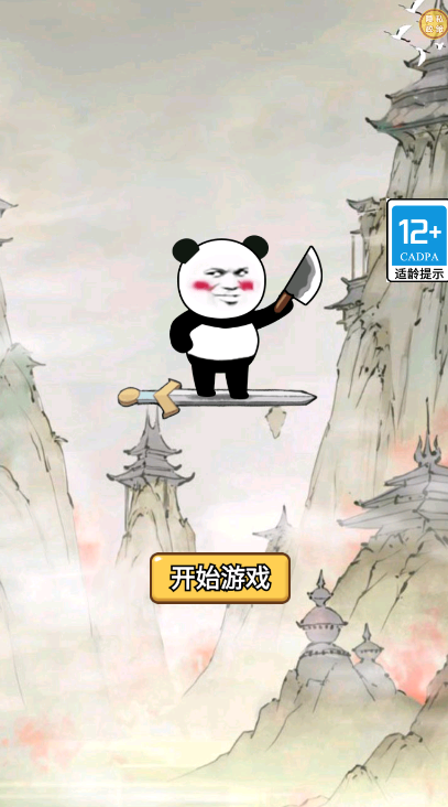 小土豆特攻队