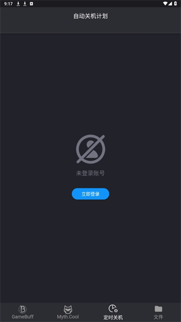 游戏加加