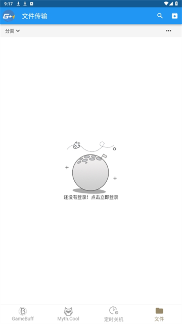 游戏加加