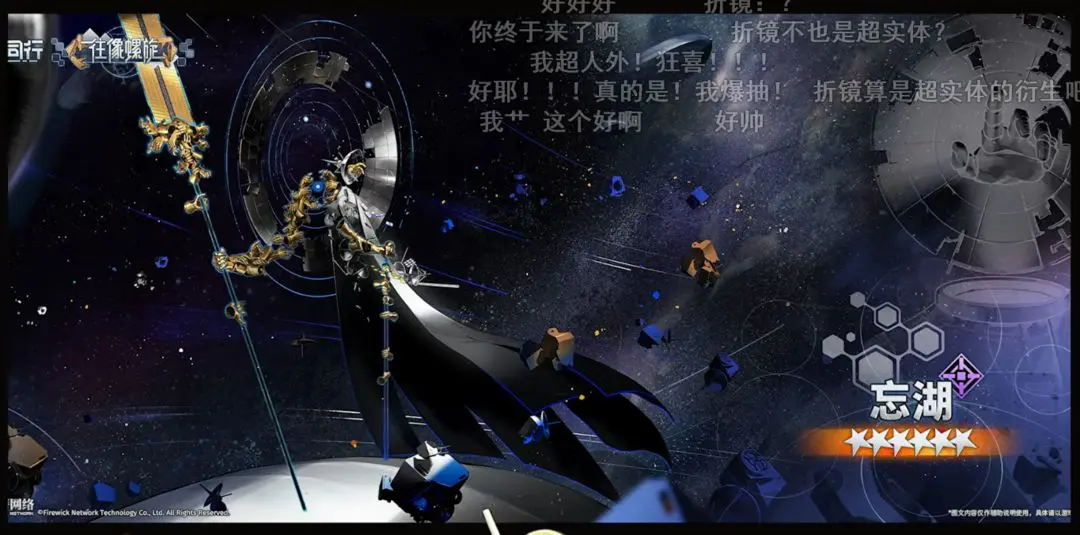 新月同行忘湖技能强度一览