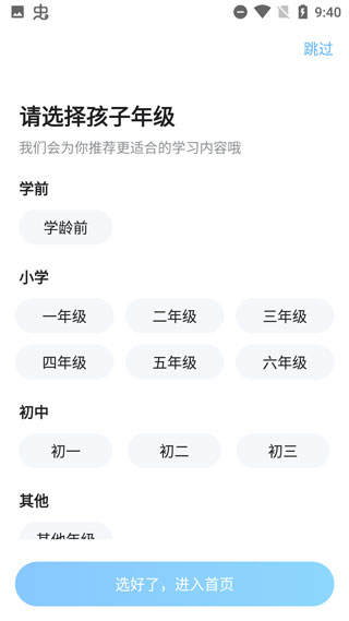 大力辅导