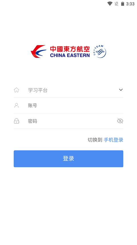 东航易学网