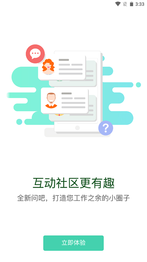 东航易学网