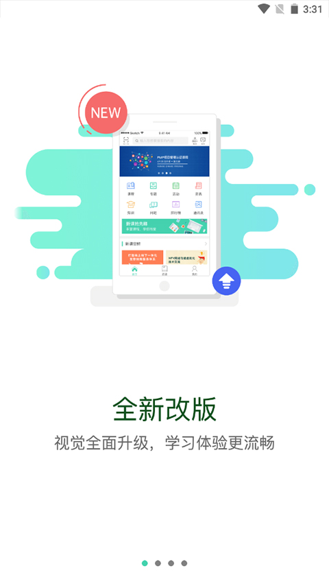 东航易学网