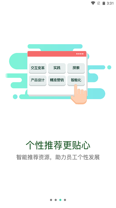 东航易学网
