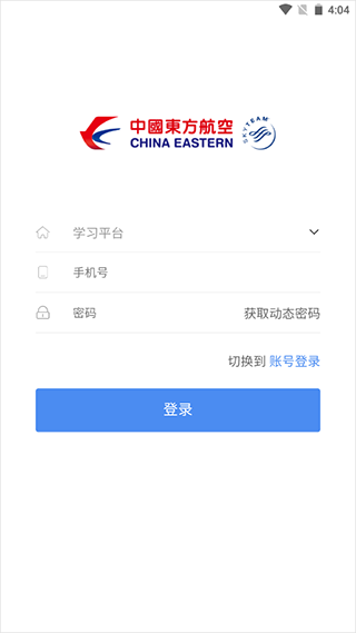 东航易学网