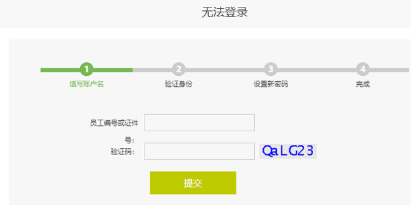 东航易学网