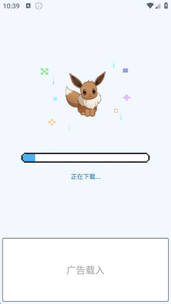 PixelShimeji官方中文版下载( Pixel Shimeji Desktop Pet)