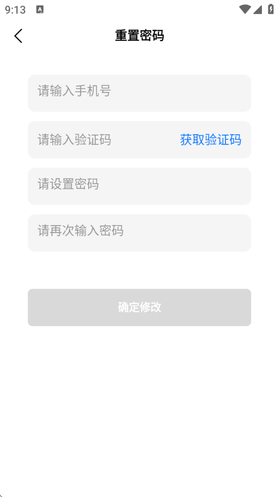友连聊天