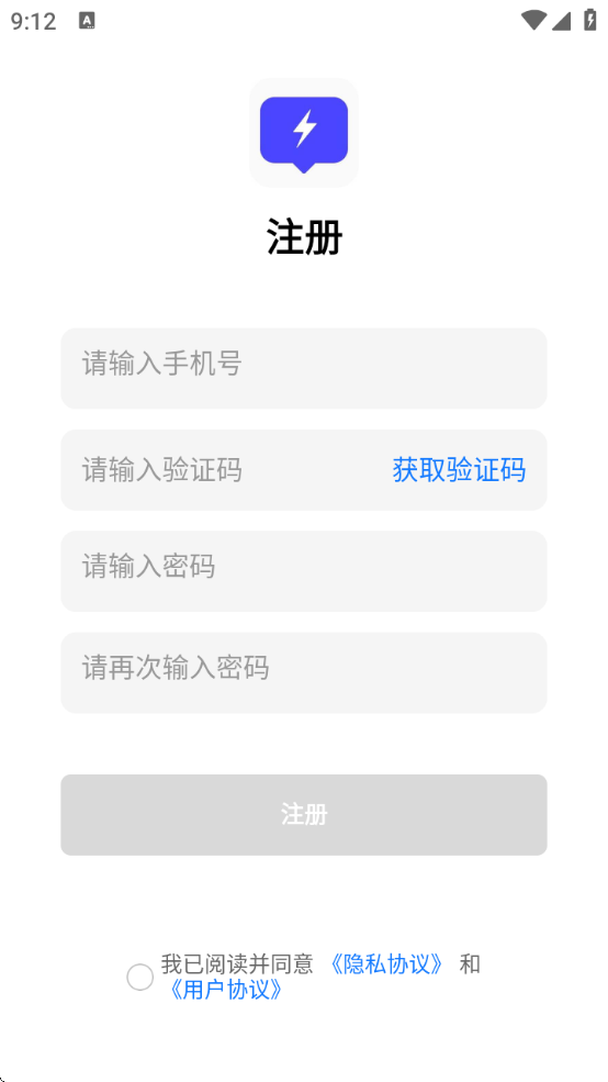 友连聊天