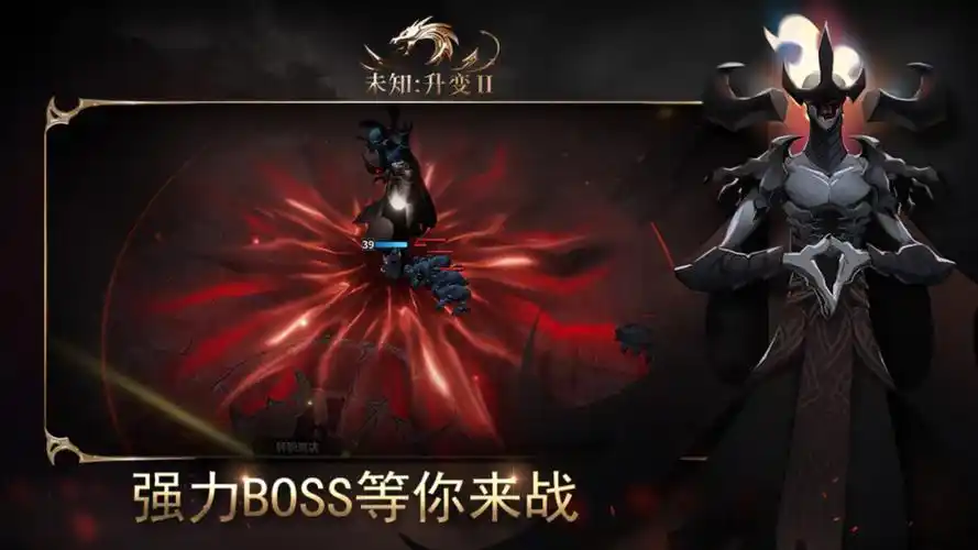 未知升变2宠物合成攻略