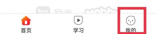 摩励云