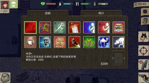 迷你dayz越南版
