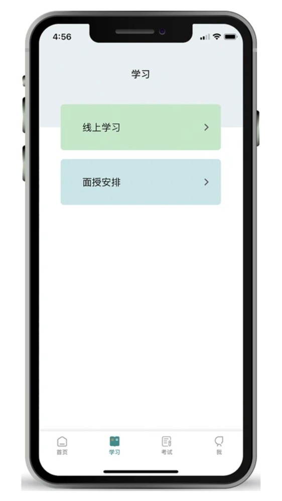 德胜云课