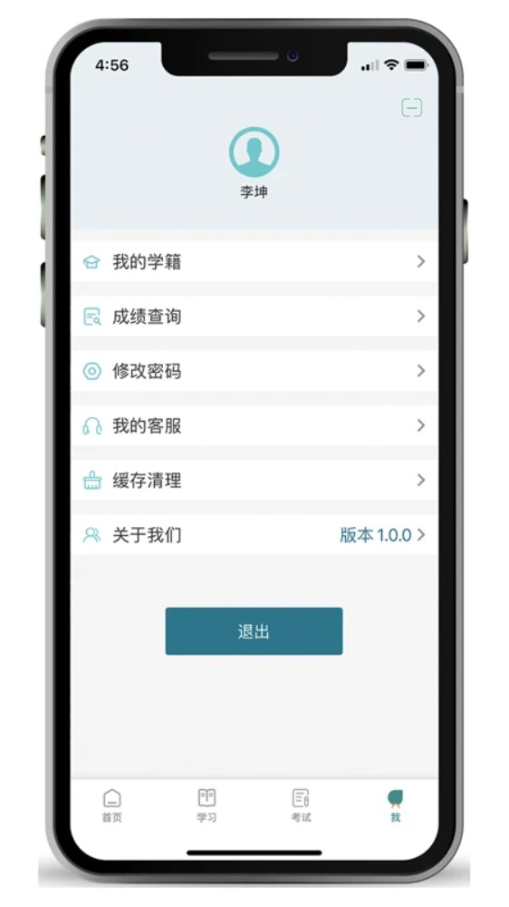 德胜云课