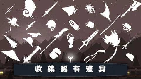 火柴人狂热战争