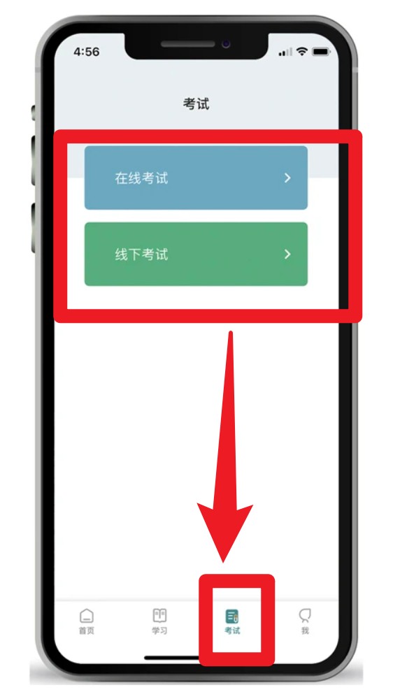德胜云课