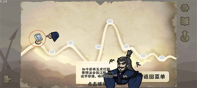 这也能是华容道