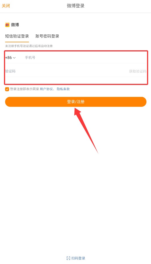 微漫画