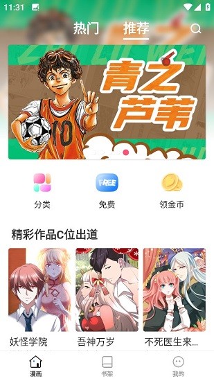 咿啦看书绘本