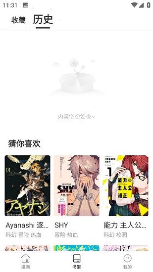 咿啦看书绘本