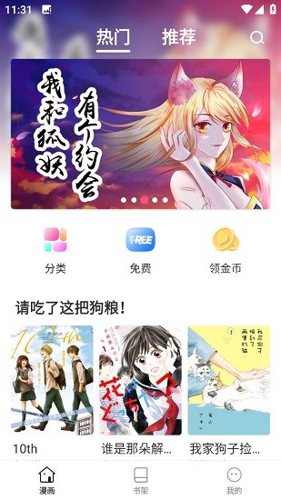 咿啦看书绘本