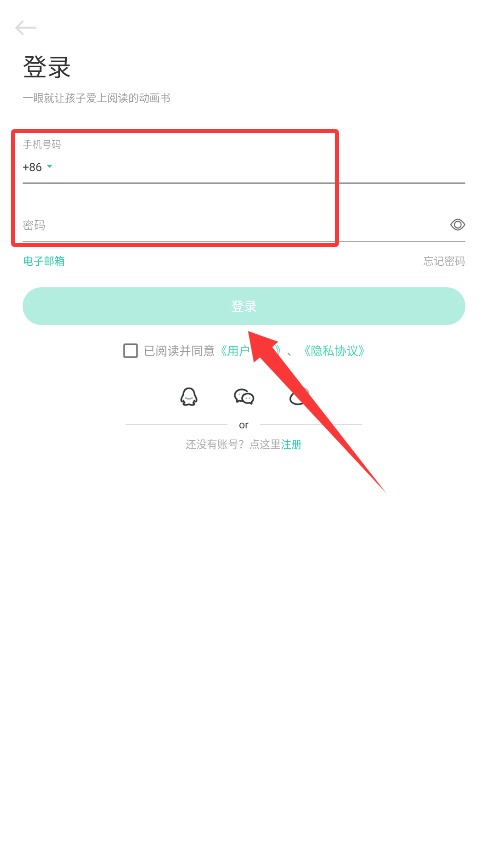 咿啦看书绘本