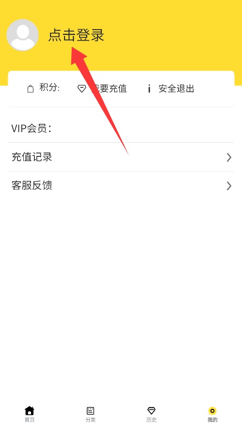 西子漫画
