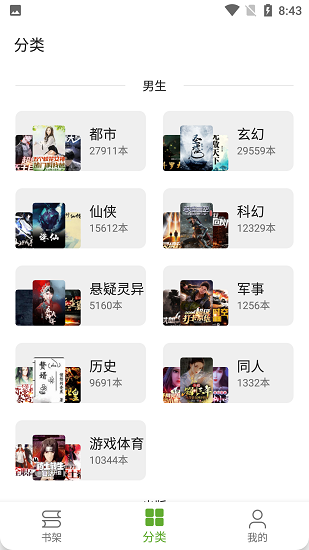 小书包