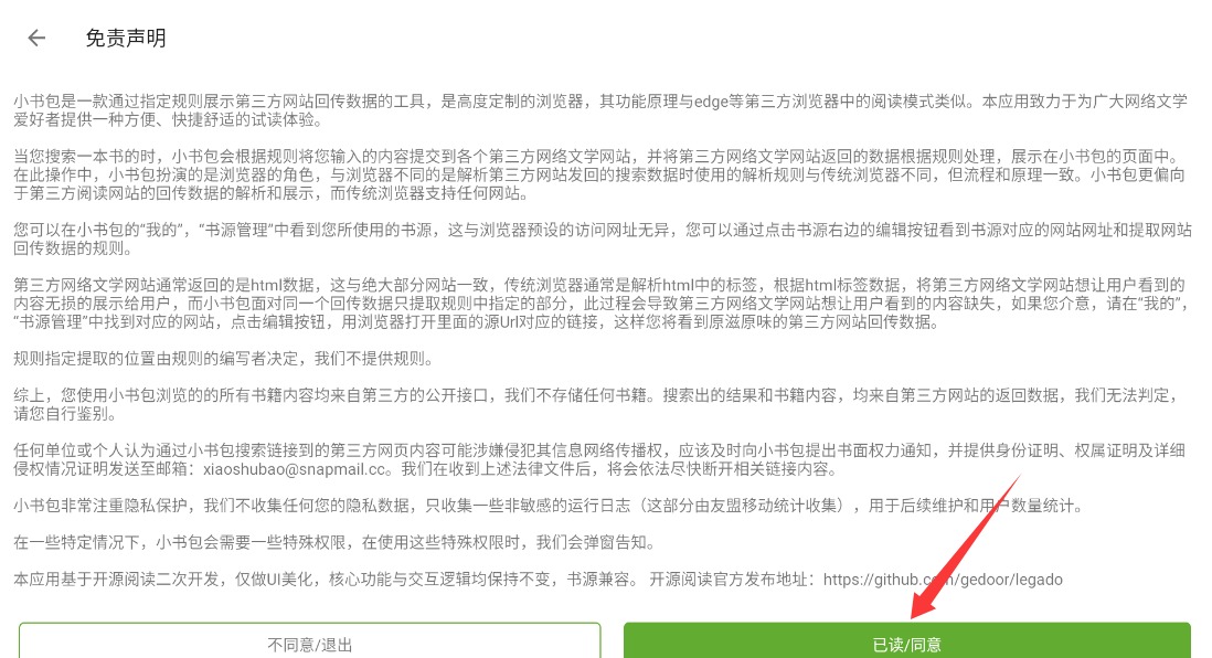 小书包