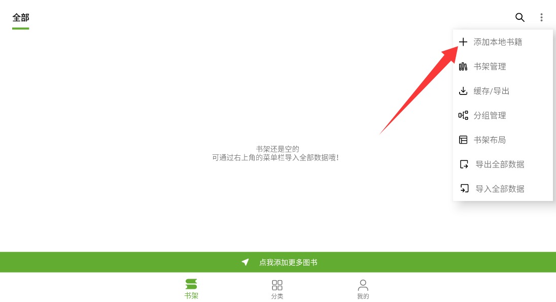 小书包