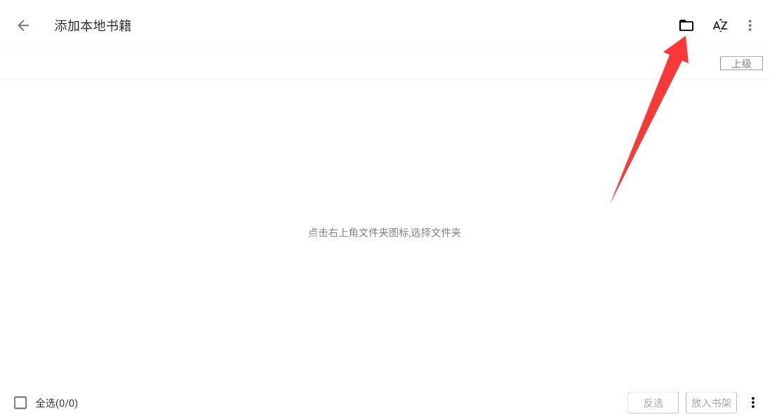 小书包