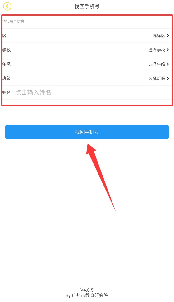 广州智慧阅读