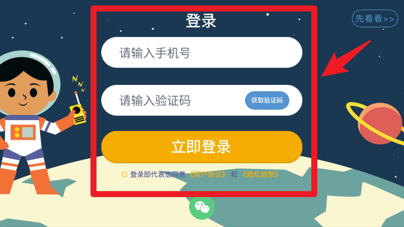 海豚科学