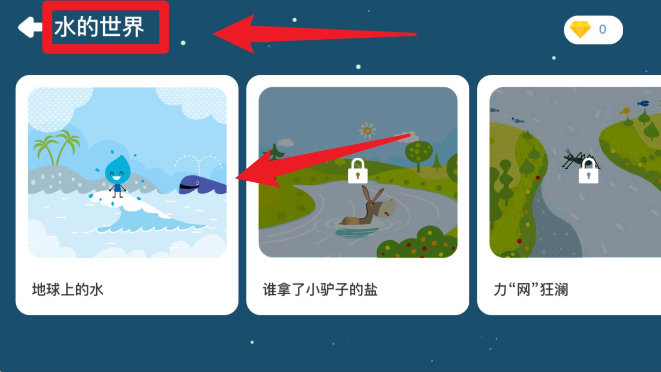 海豚科学