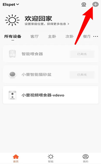 小壹智能